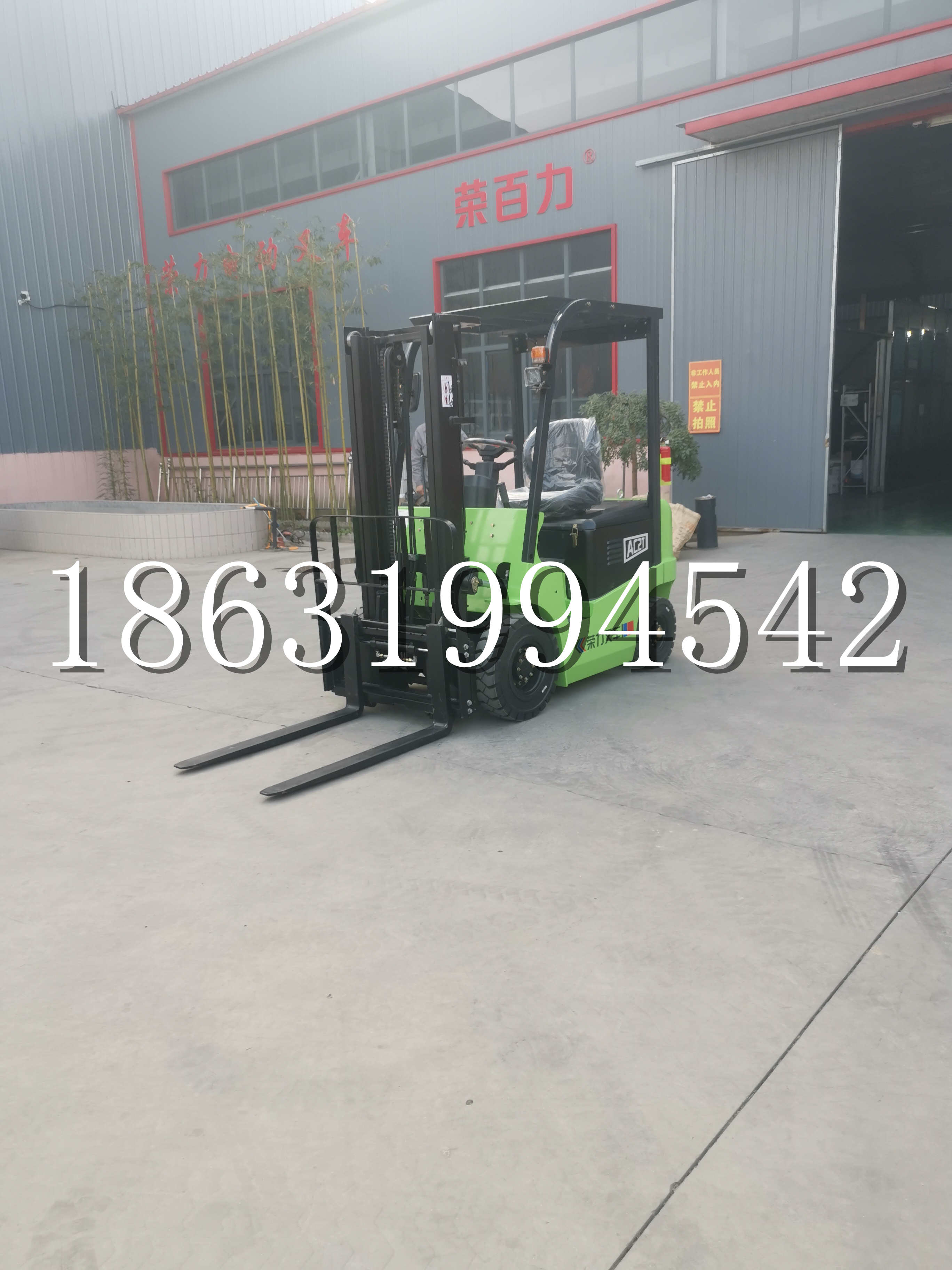 山海关区优程2.5吨站驾式全电动液压搬运车3吨电动叉车锂电池托盘铲车地牛